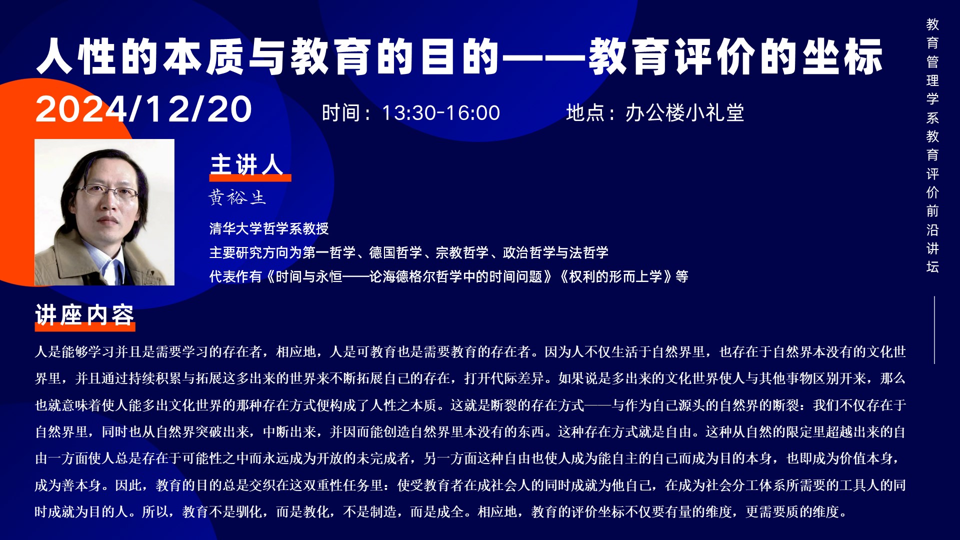 幻灯片1.JPG