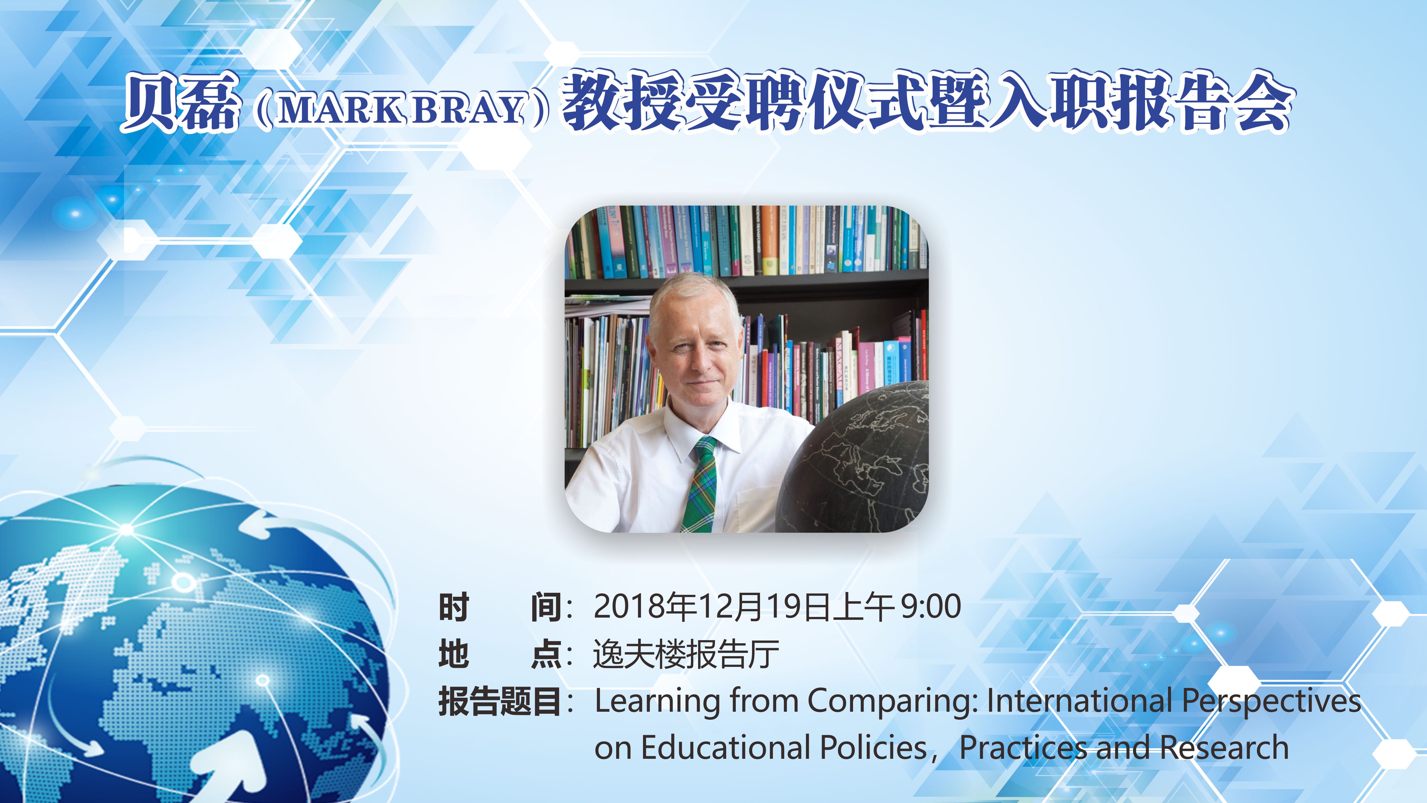伟德体育官网