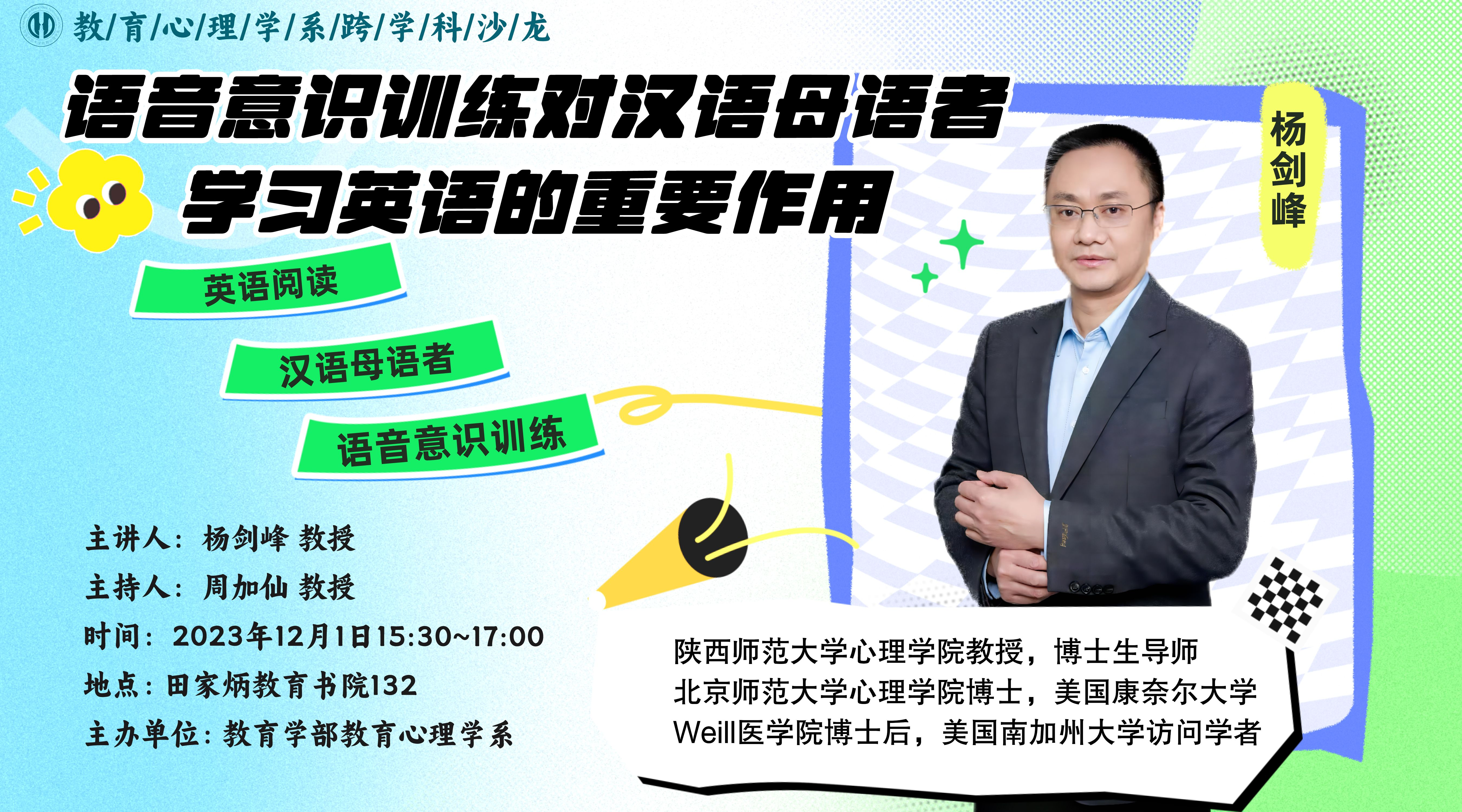 伟德体育官网