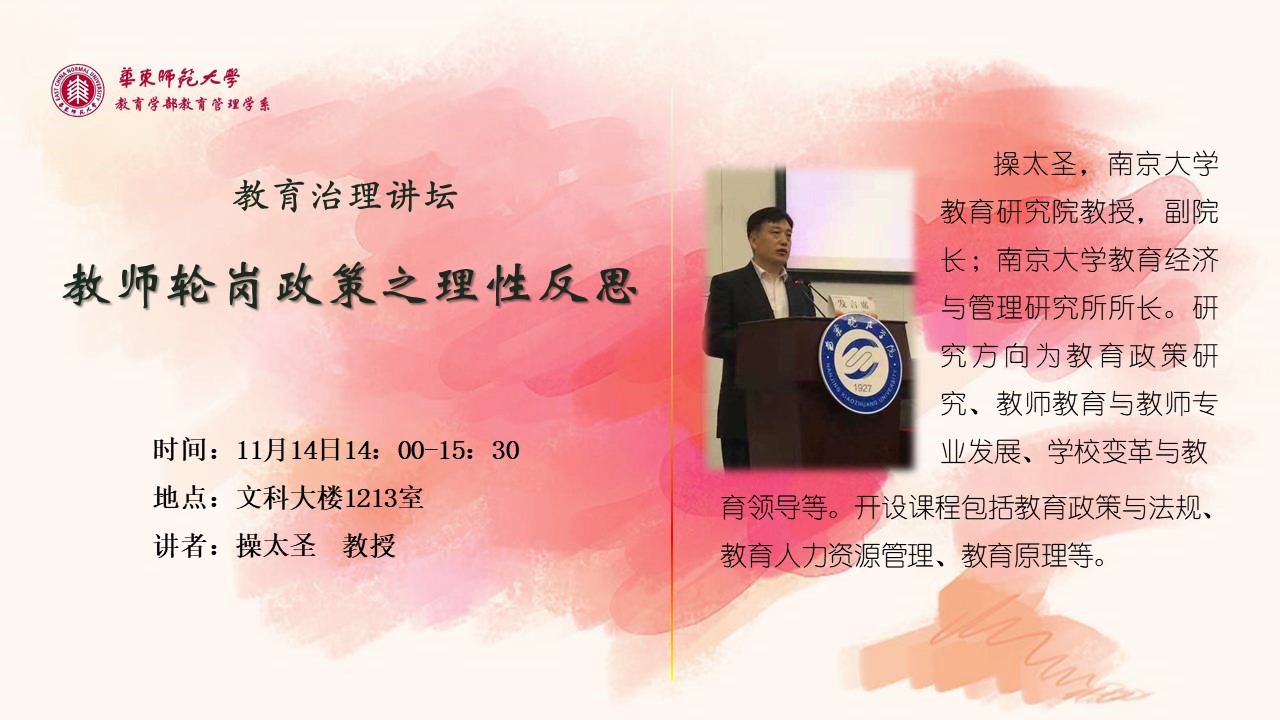 伟德体育官网