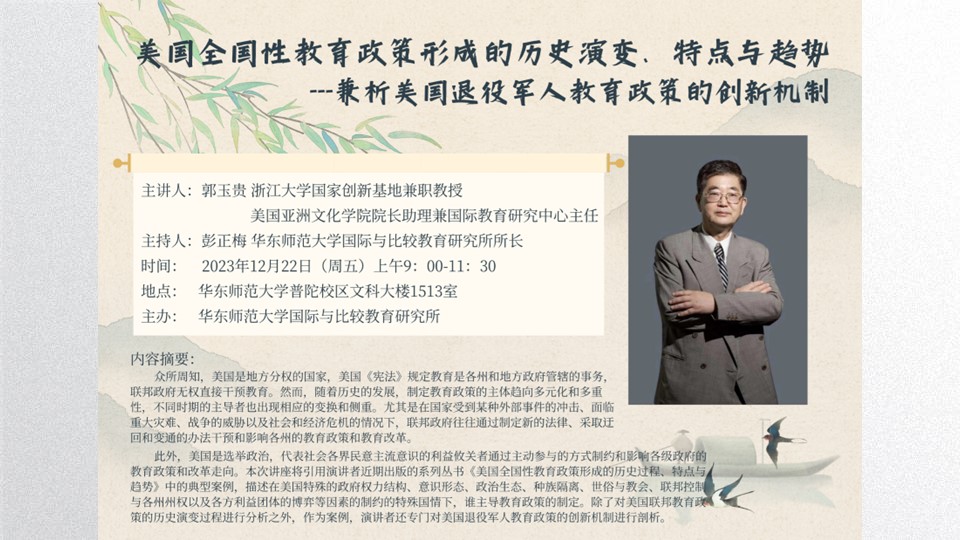 伟德体育官网