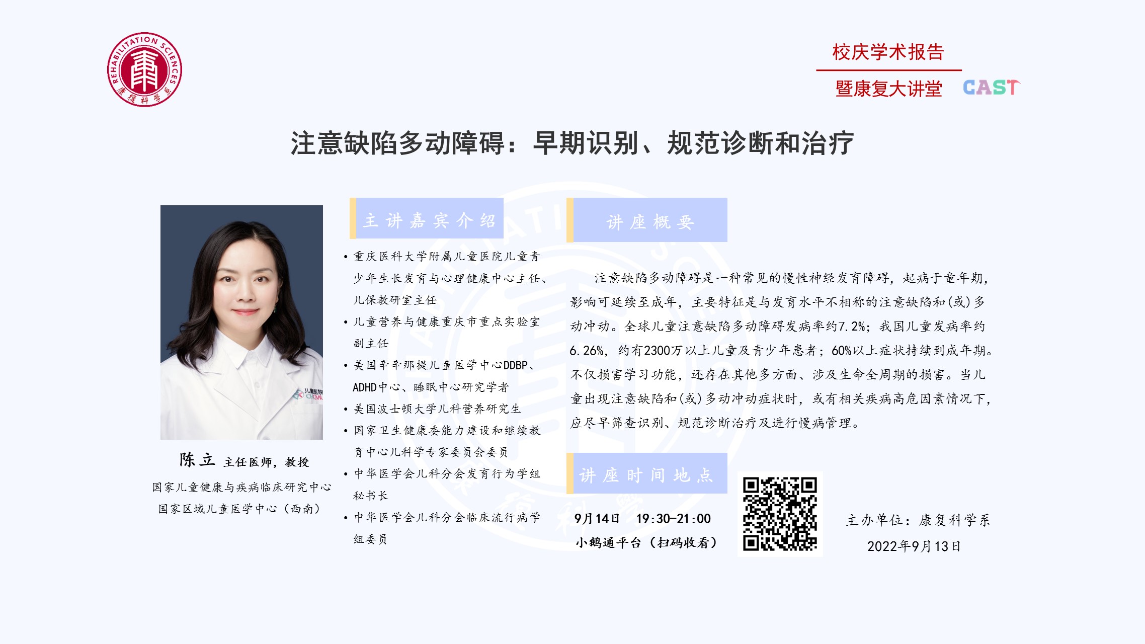 伟德体育官网
