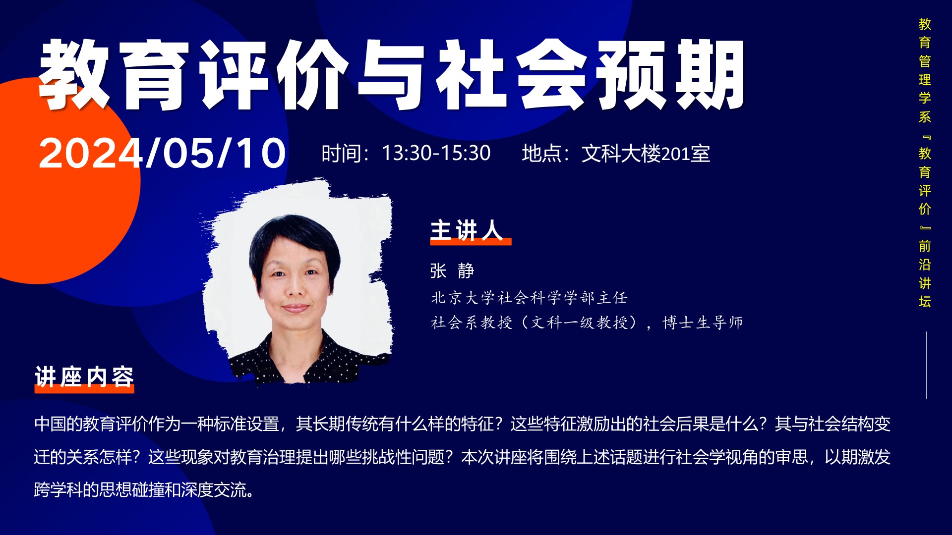 伟德体育官网