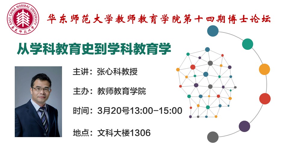伟德体育官网