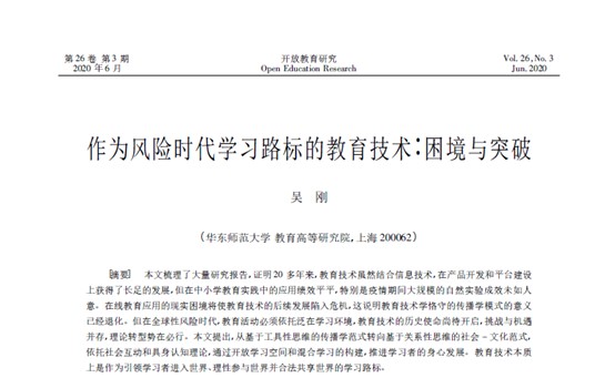 伟德体育官网