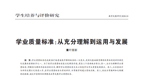伟德体育官网