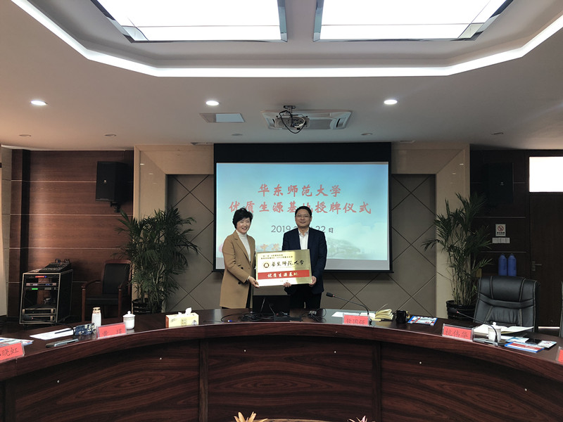 伟德体育官网