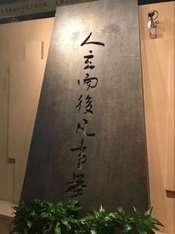 伟德体育官网