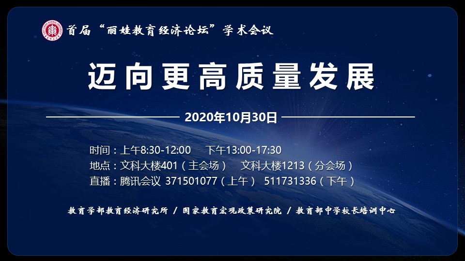 伟德体育官网