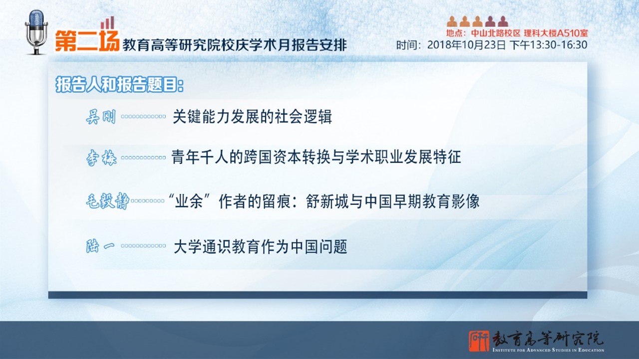 伟德体育官网