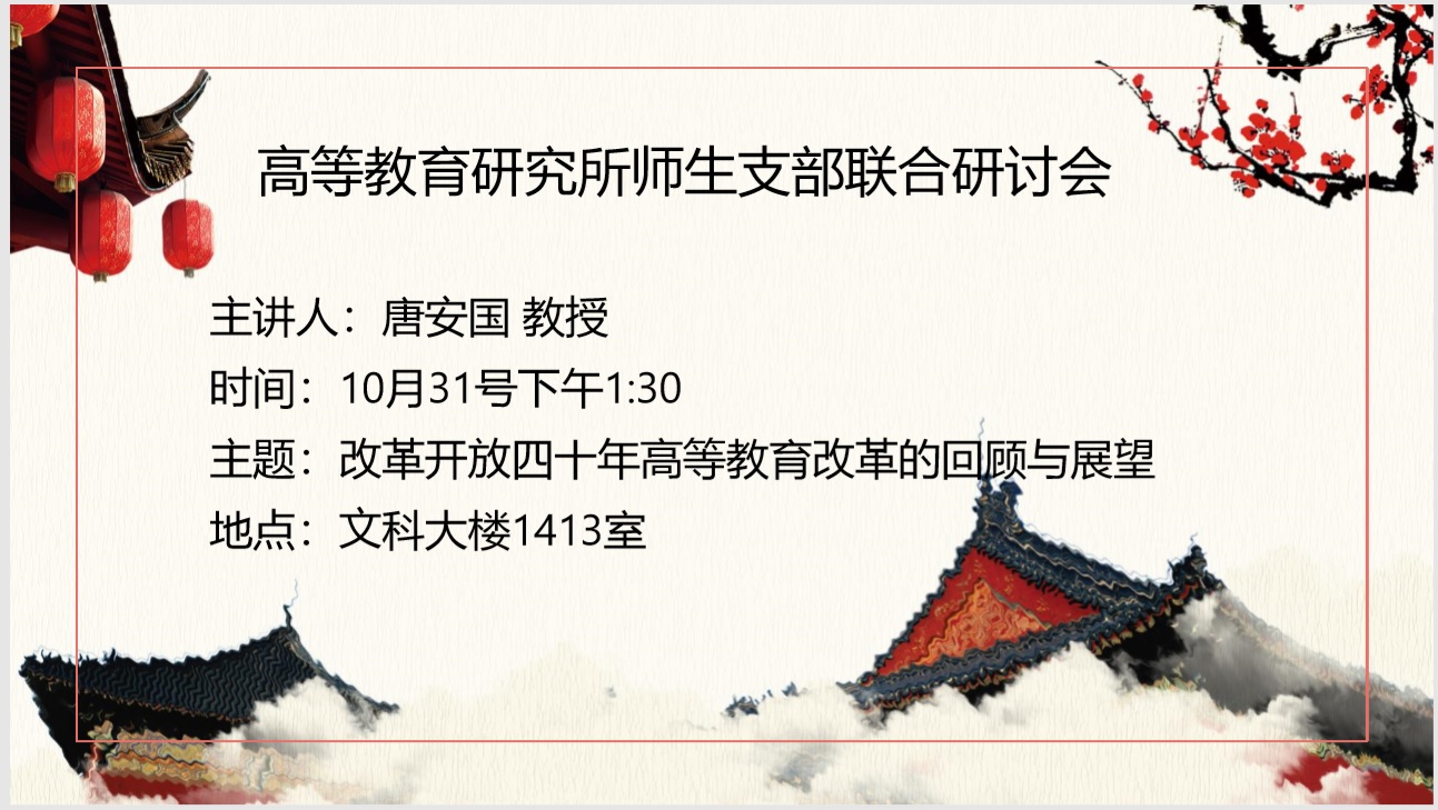 伟德体育官网