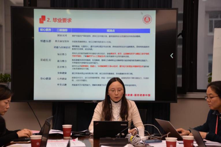 伟德体育官网
