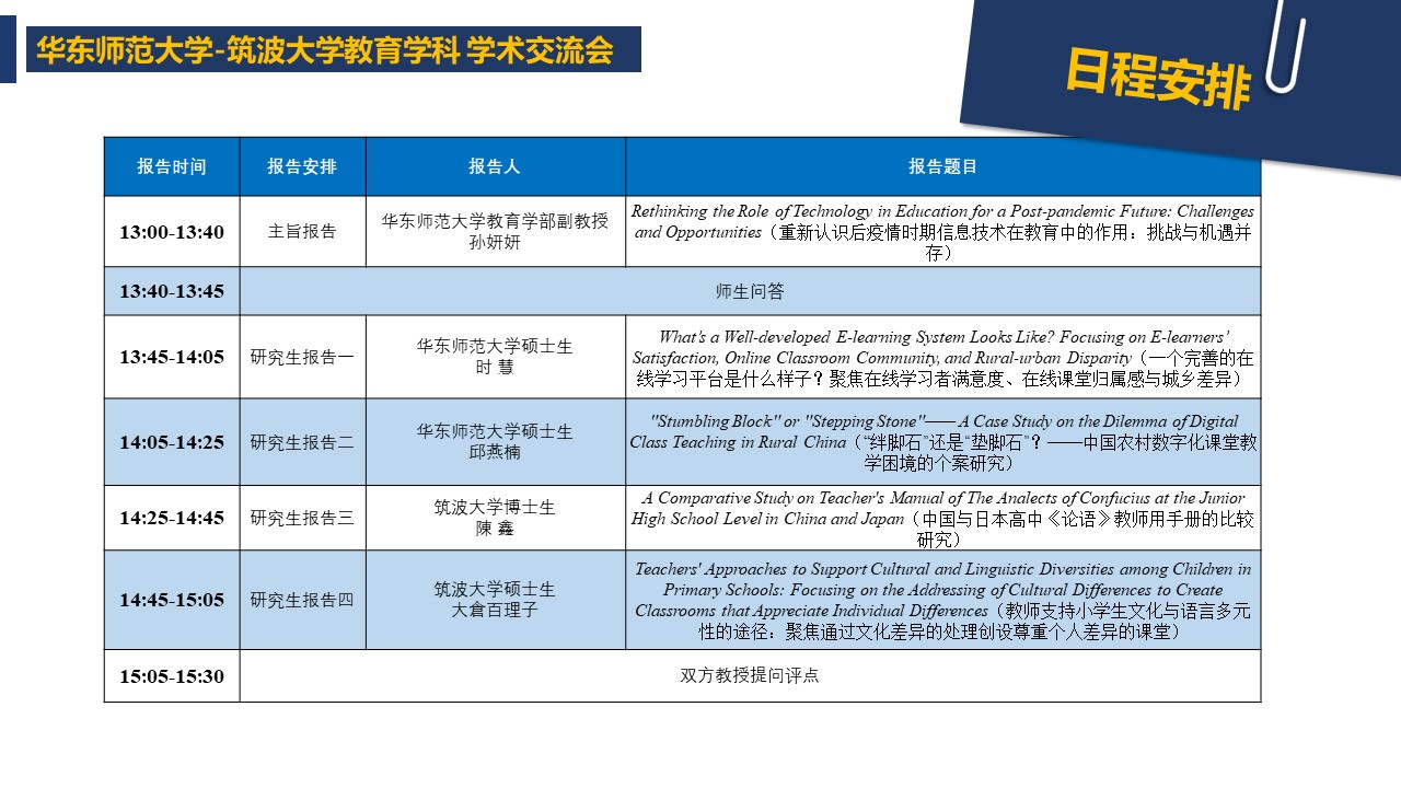 伟德体育官网
