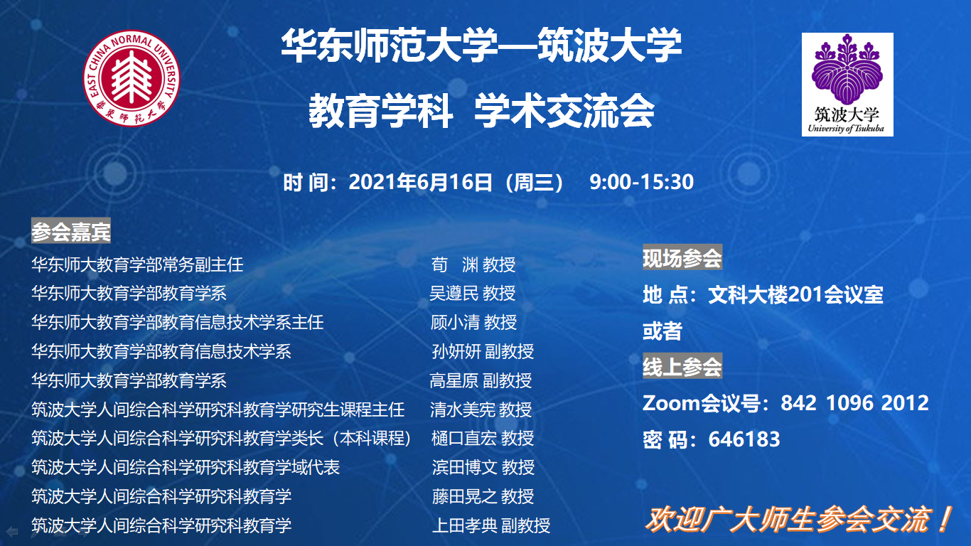 伟德体育官网