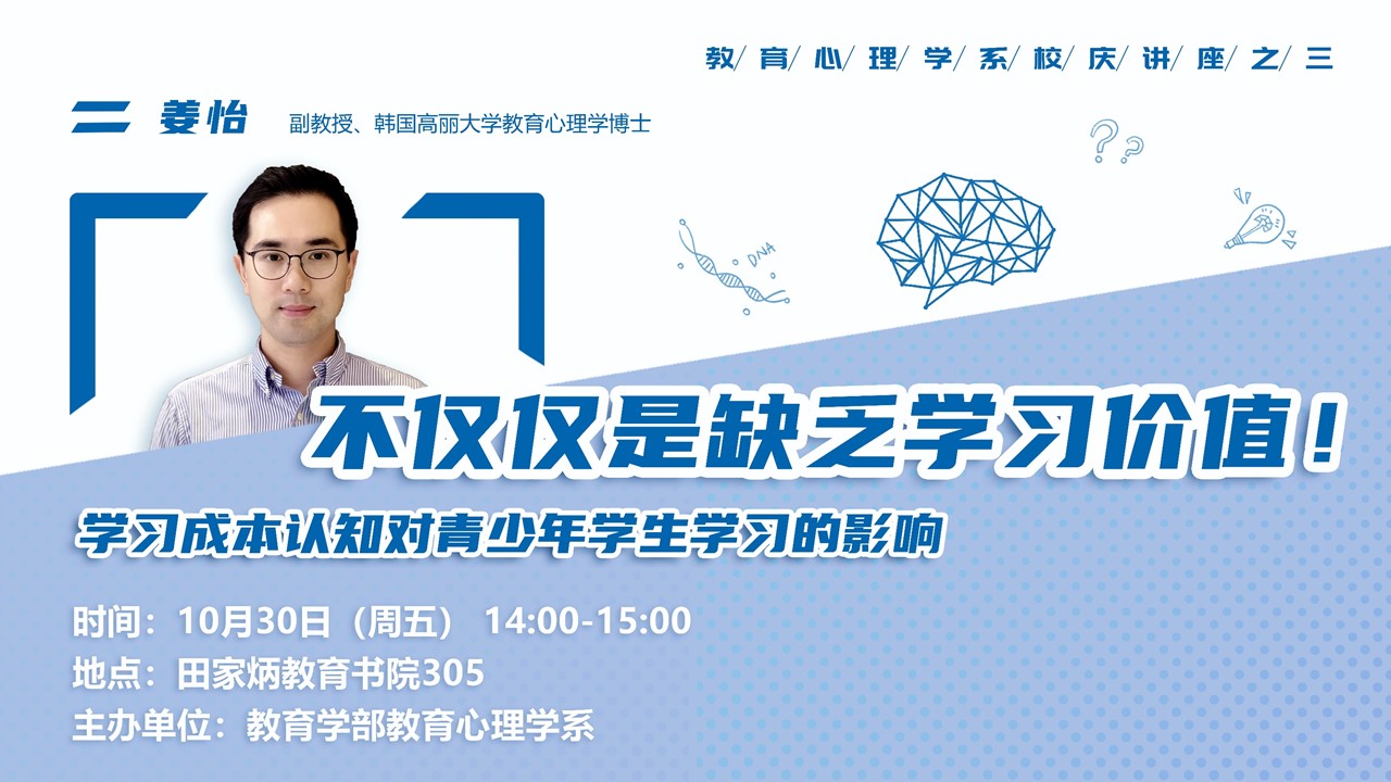 伟德体育官网