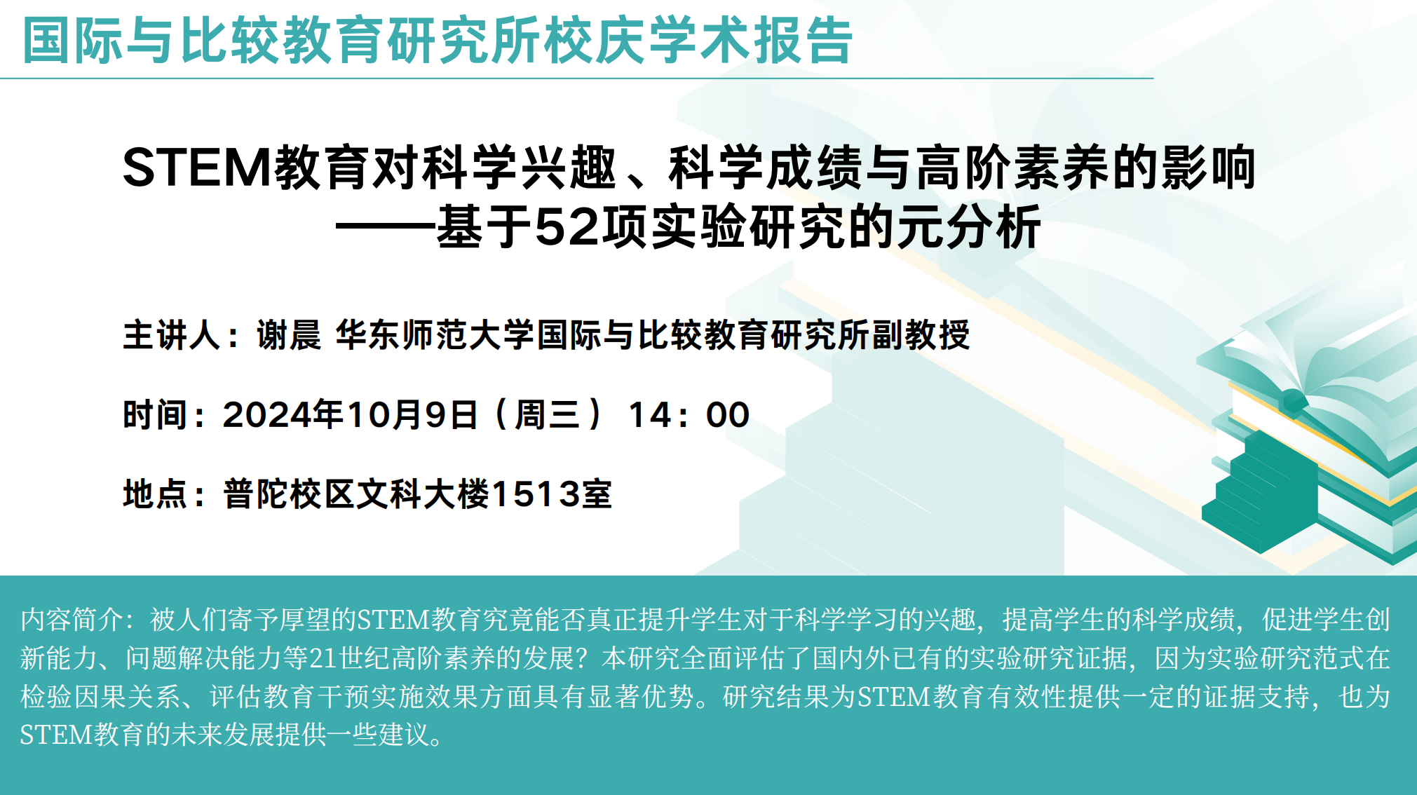伟德体育官网