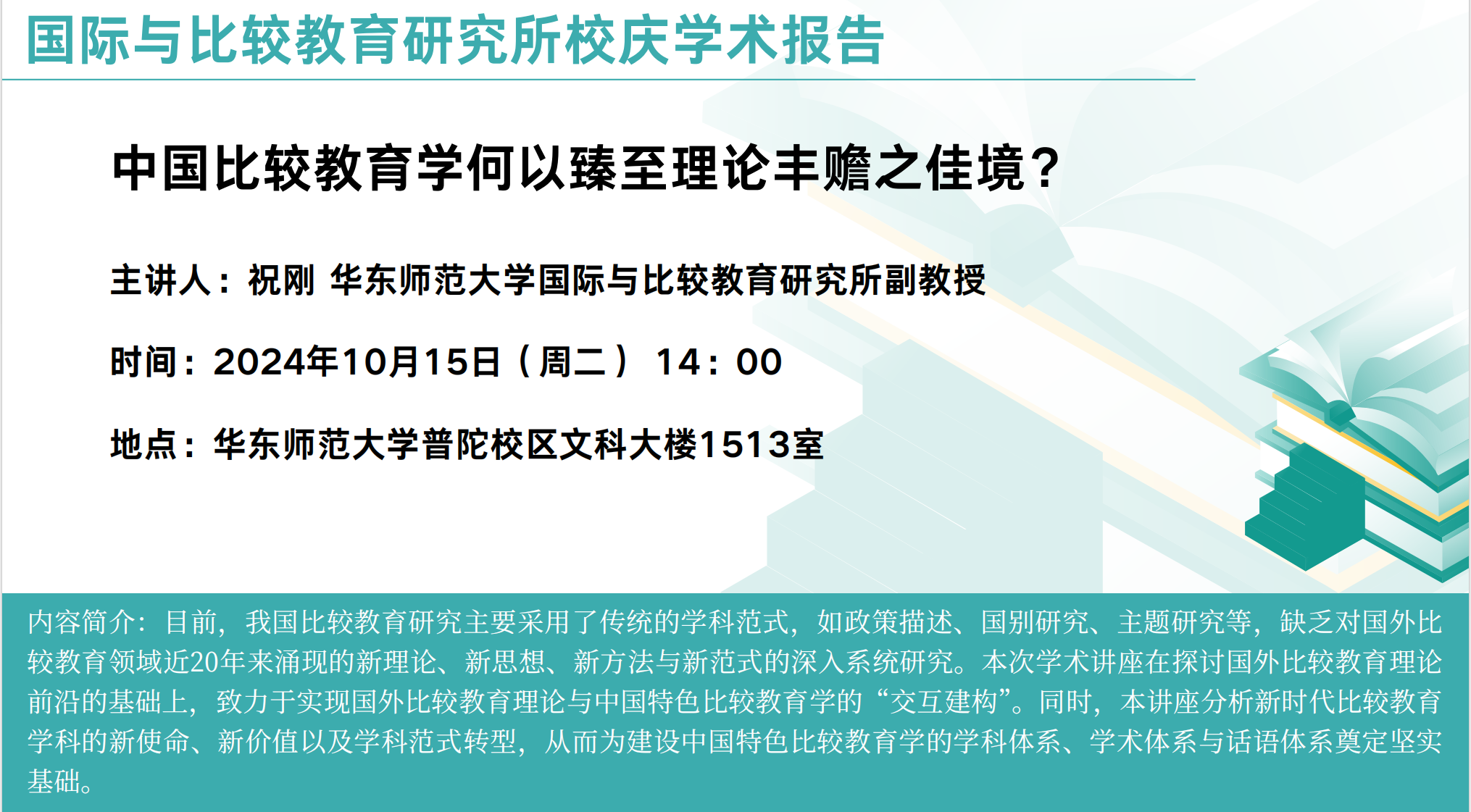 伟德体育官网