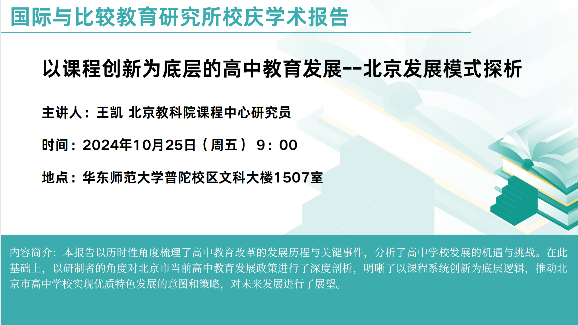 伟德体育官网