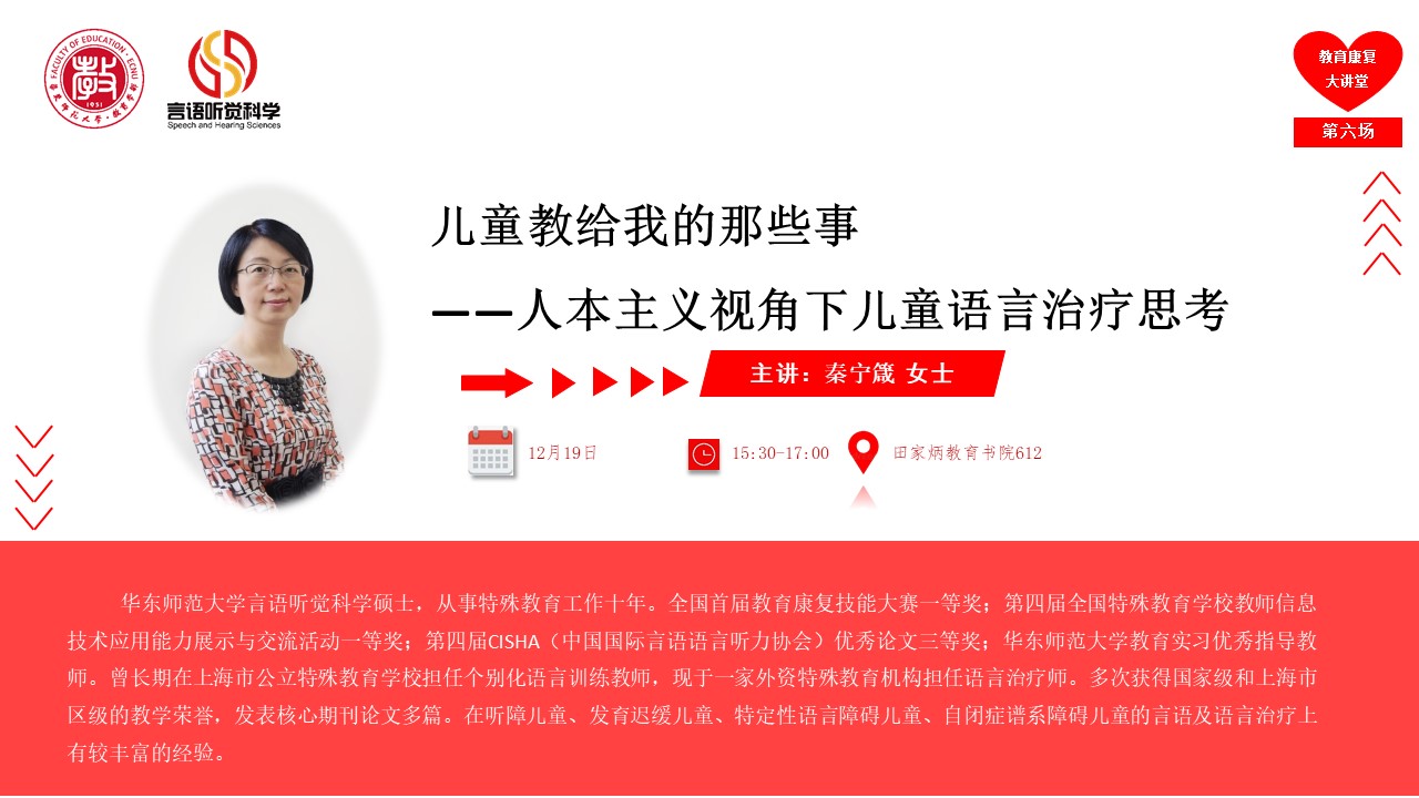 伟德体育官网