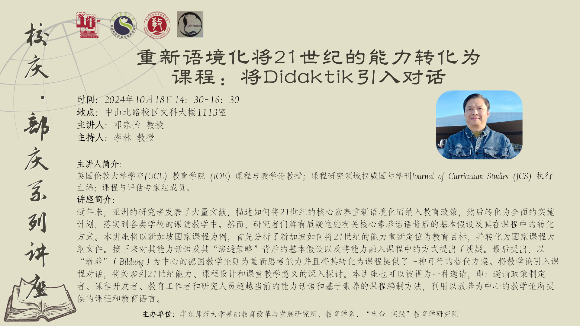伟德体育官网