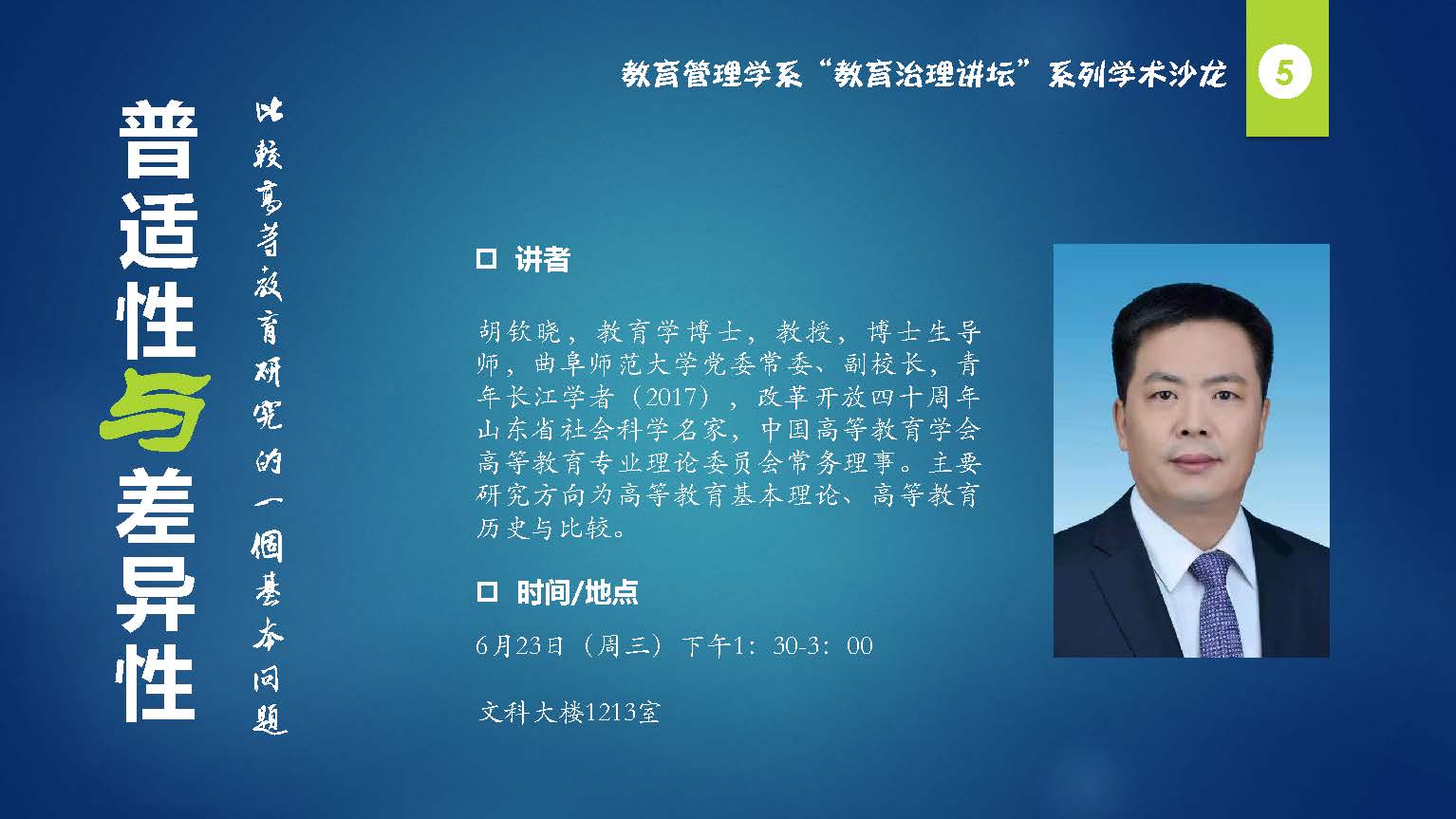 伟德体育官网