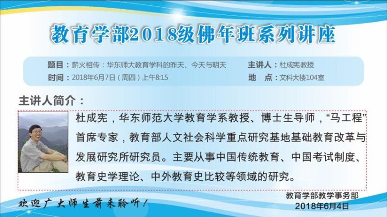 伟德体育官网