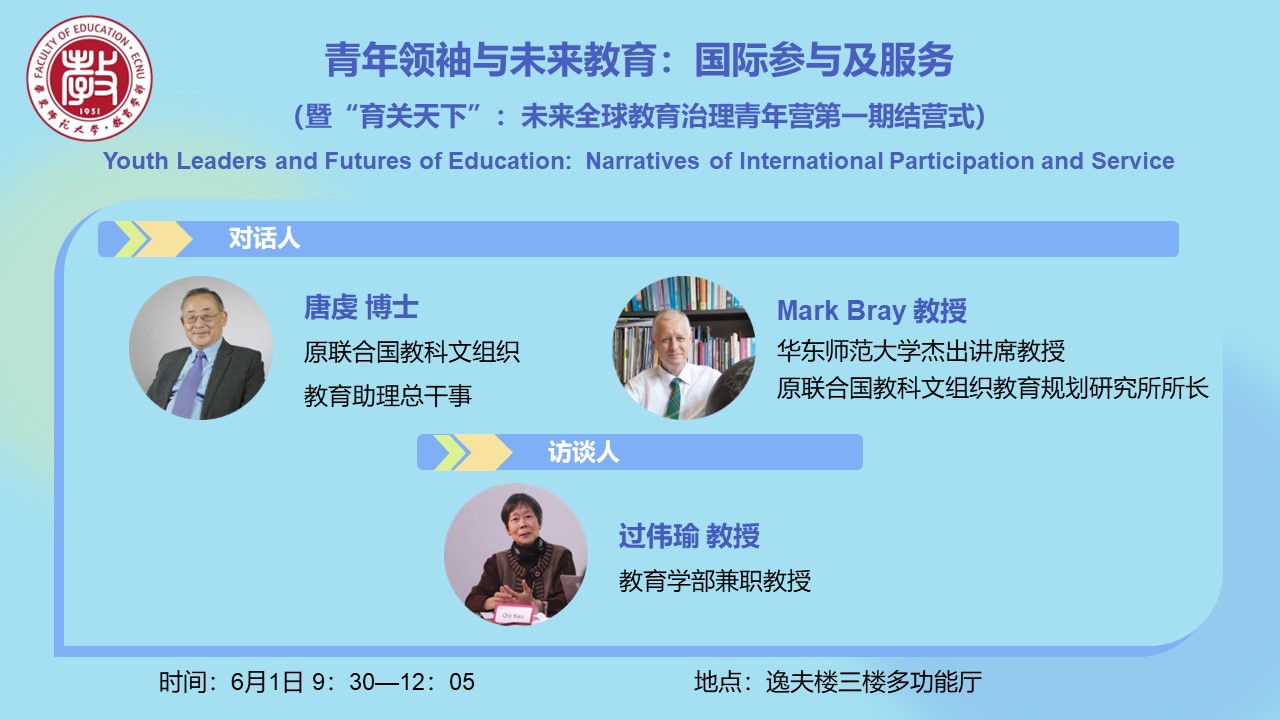 伟德体育官网