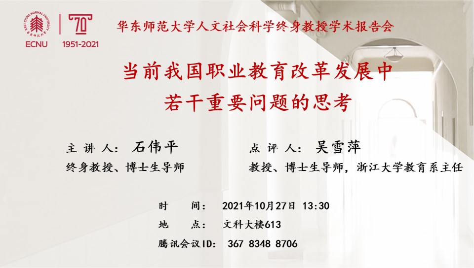 伟德体育官网