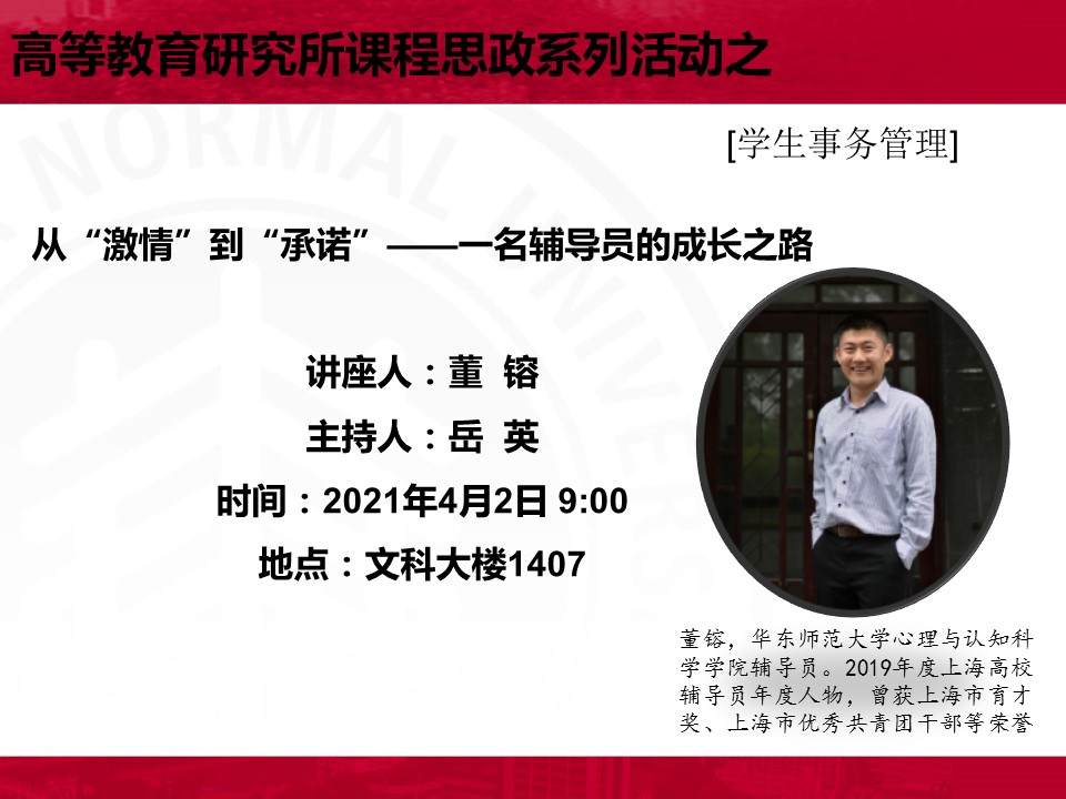 伟德体育官网