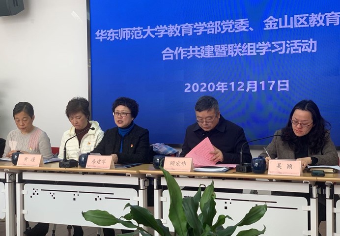 伟德体育官网