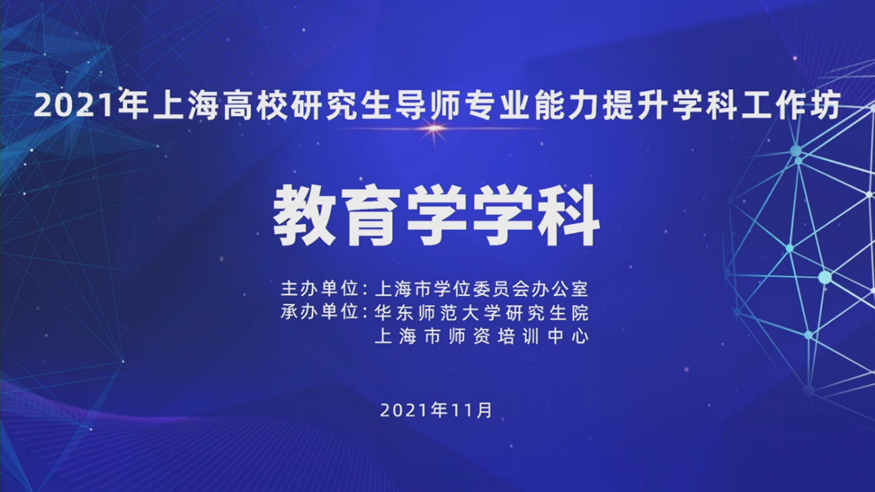伟德体育官网