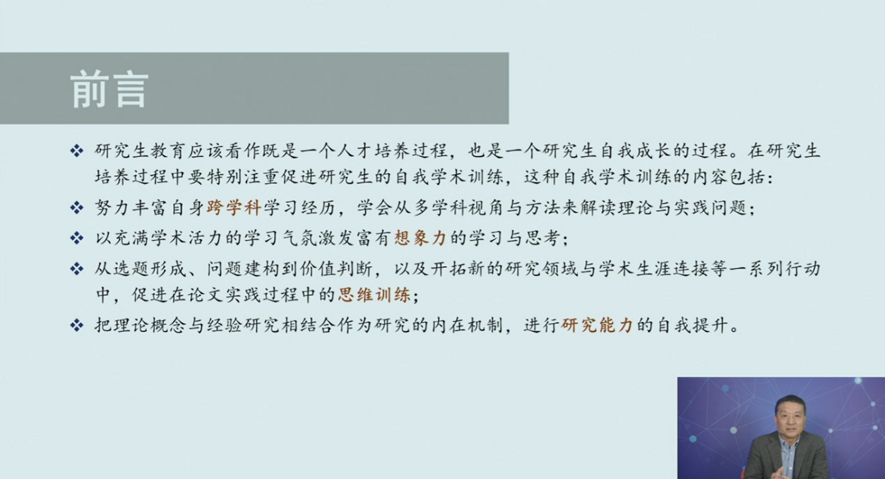 伟德体育官网