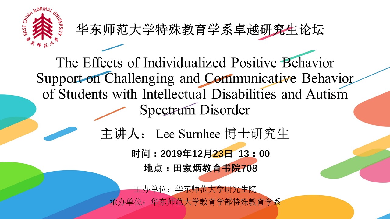 伟德体育官网