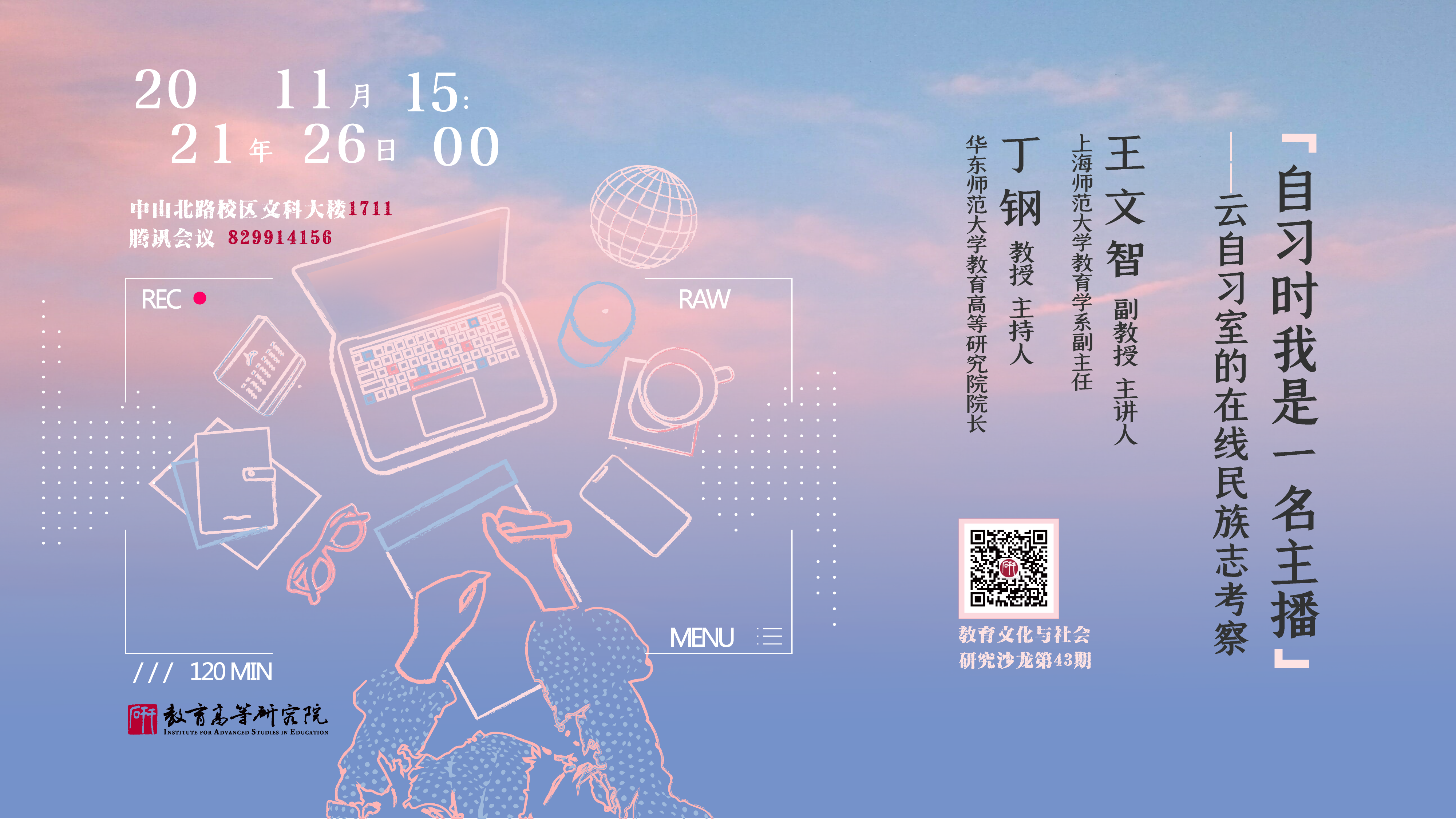 伟德体育官网