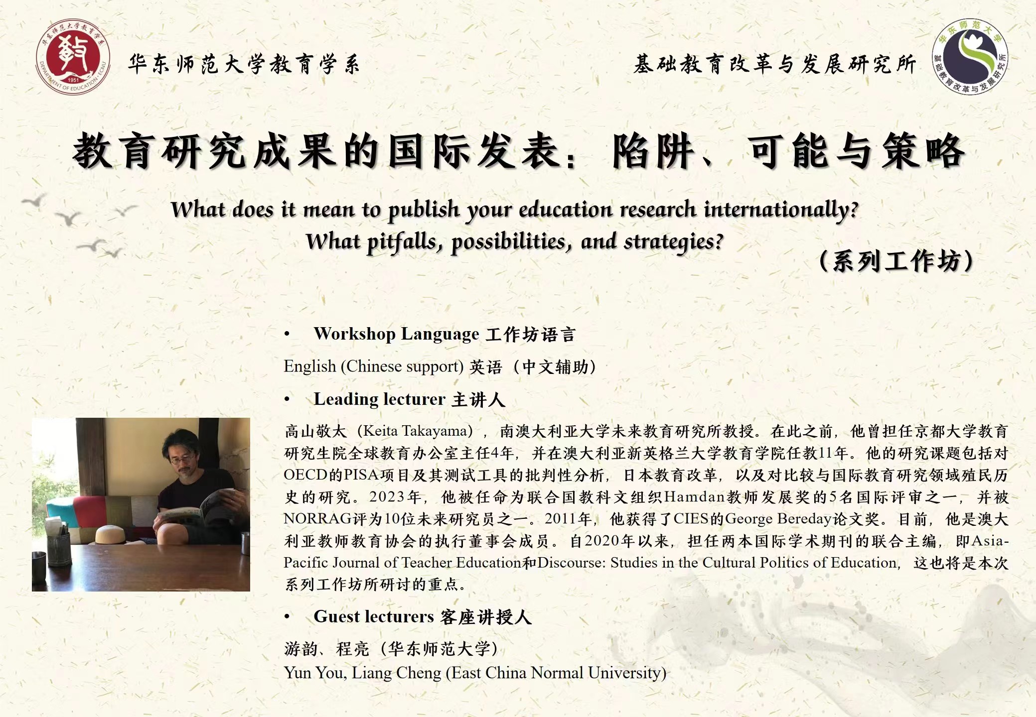 伟德体育官网