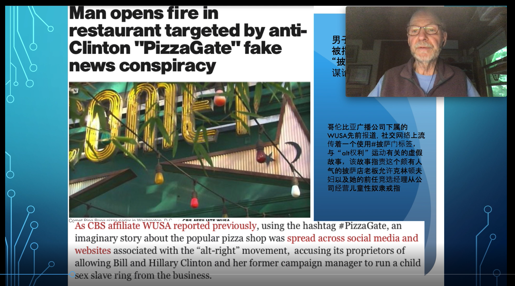 伟德体育官网