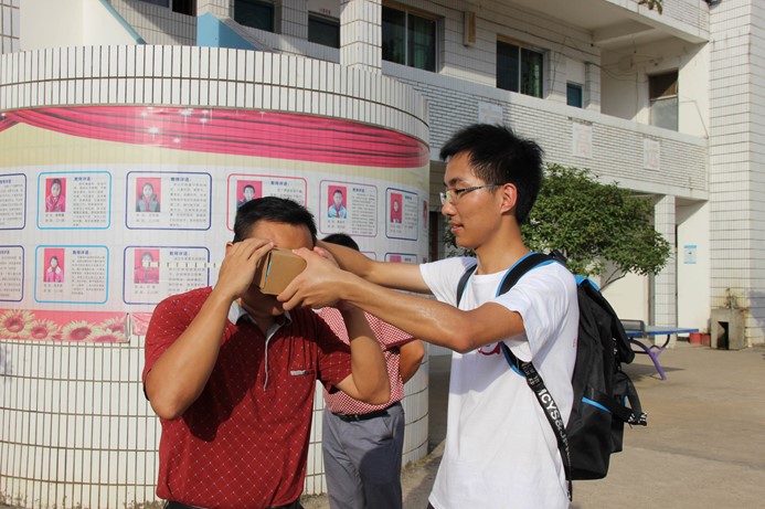 伟德体育官网