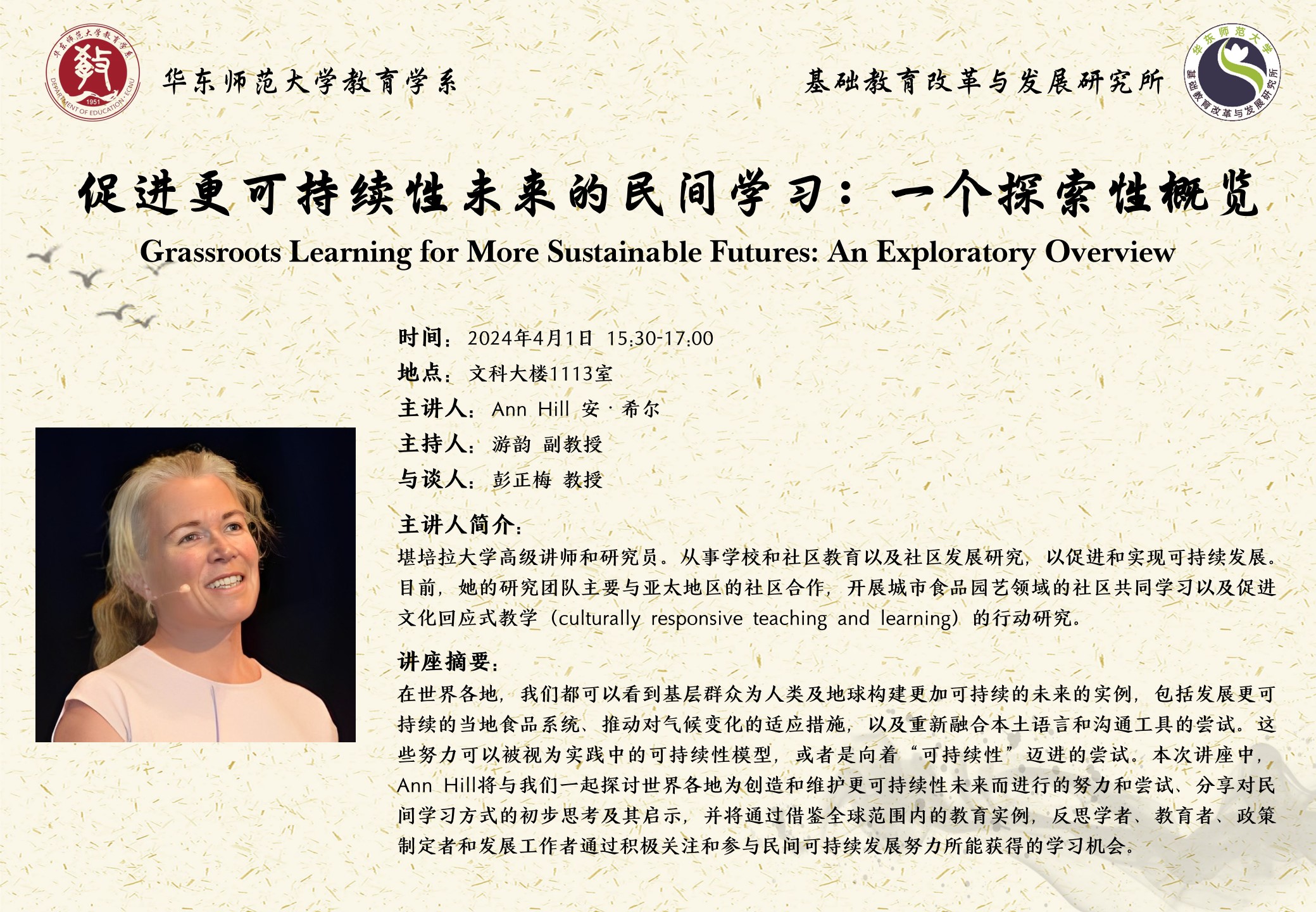 伟德体育官网