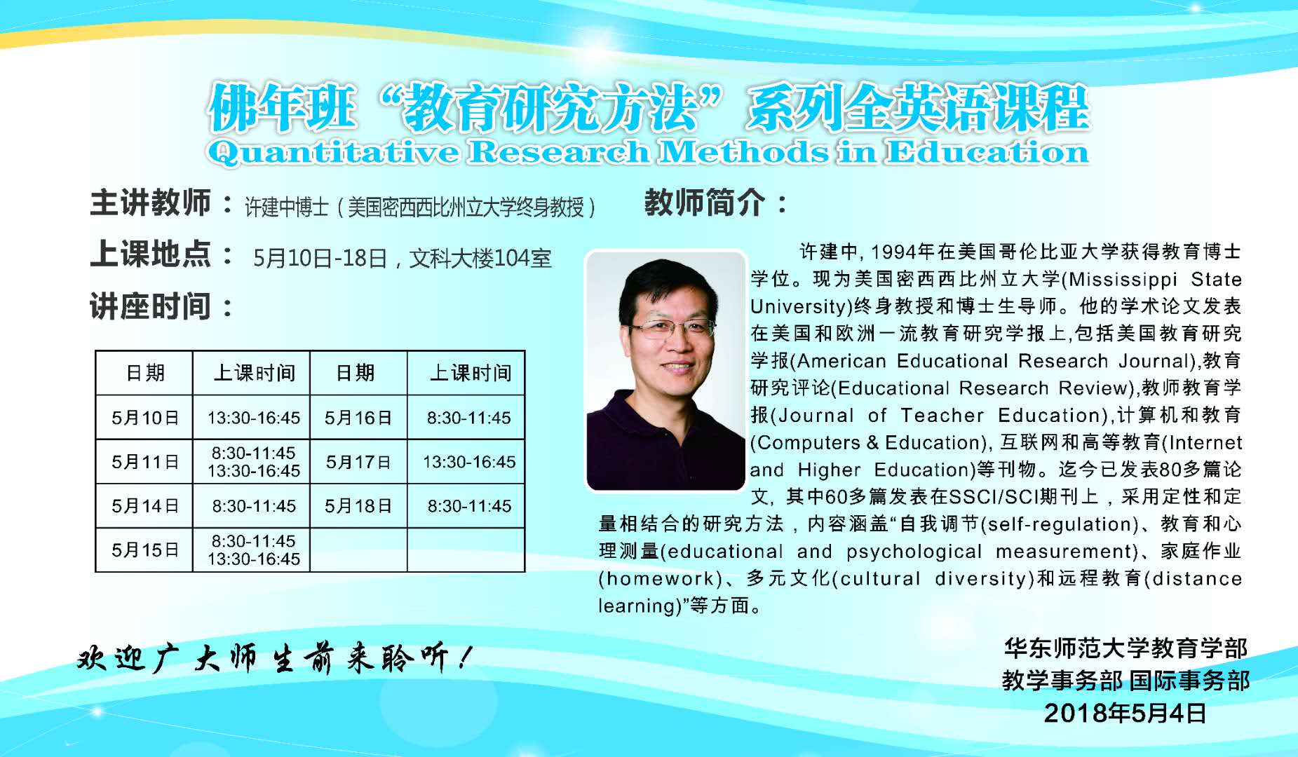 伟德体育官网