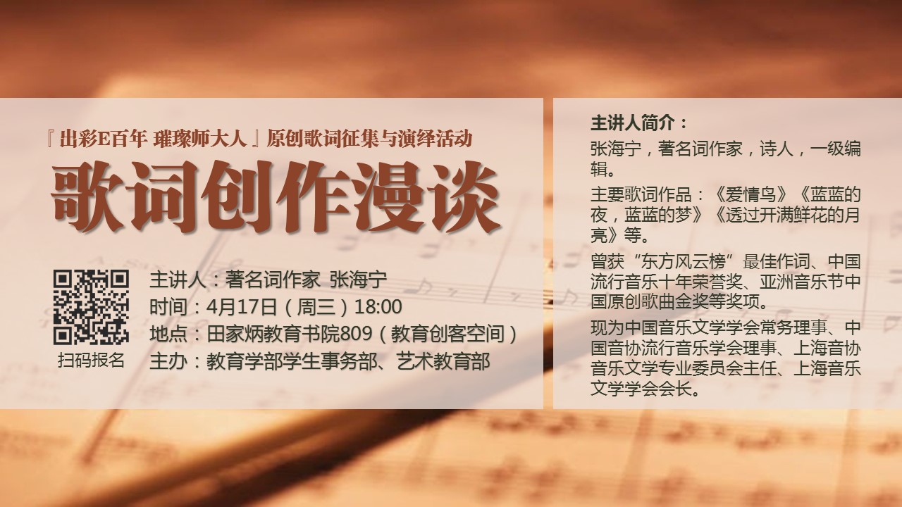 伟德体育官网