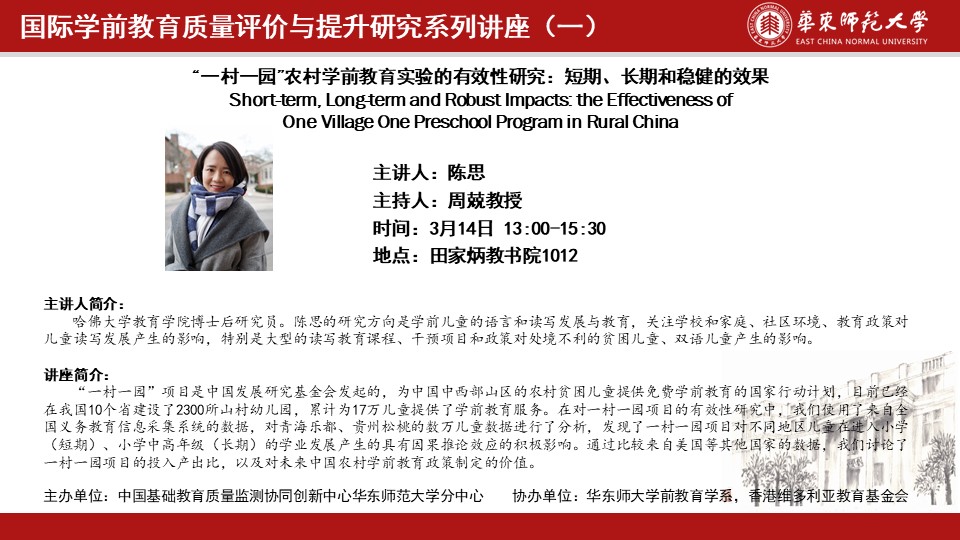 伟德体育官网