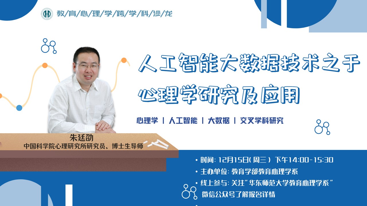 伟德体育官网