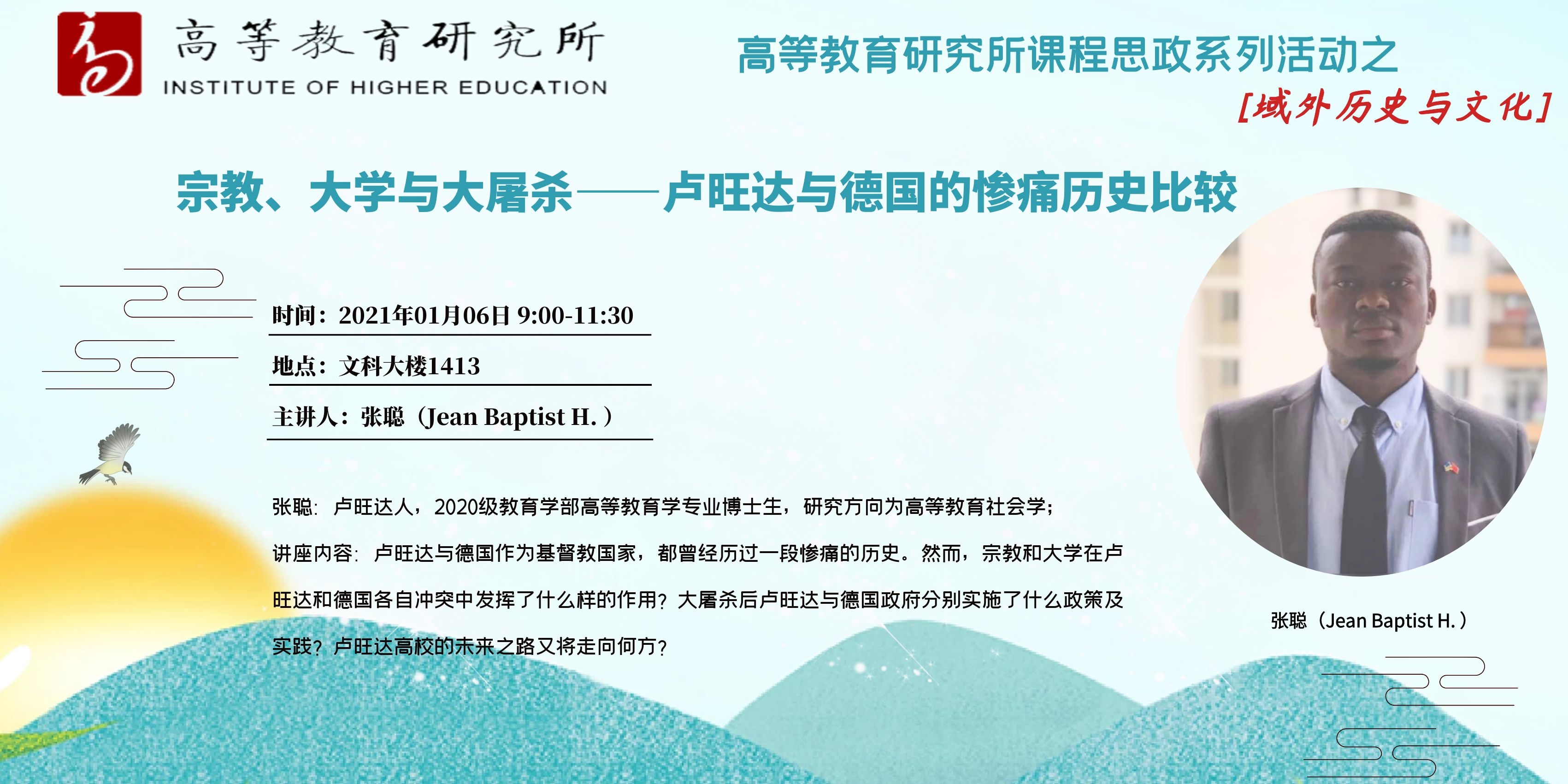 伟德体育官网