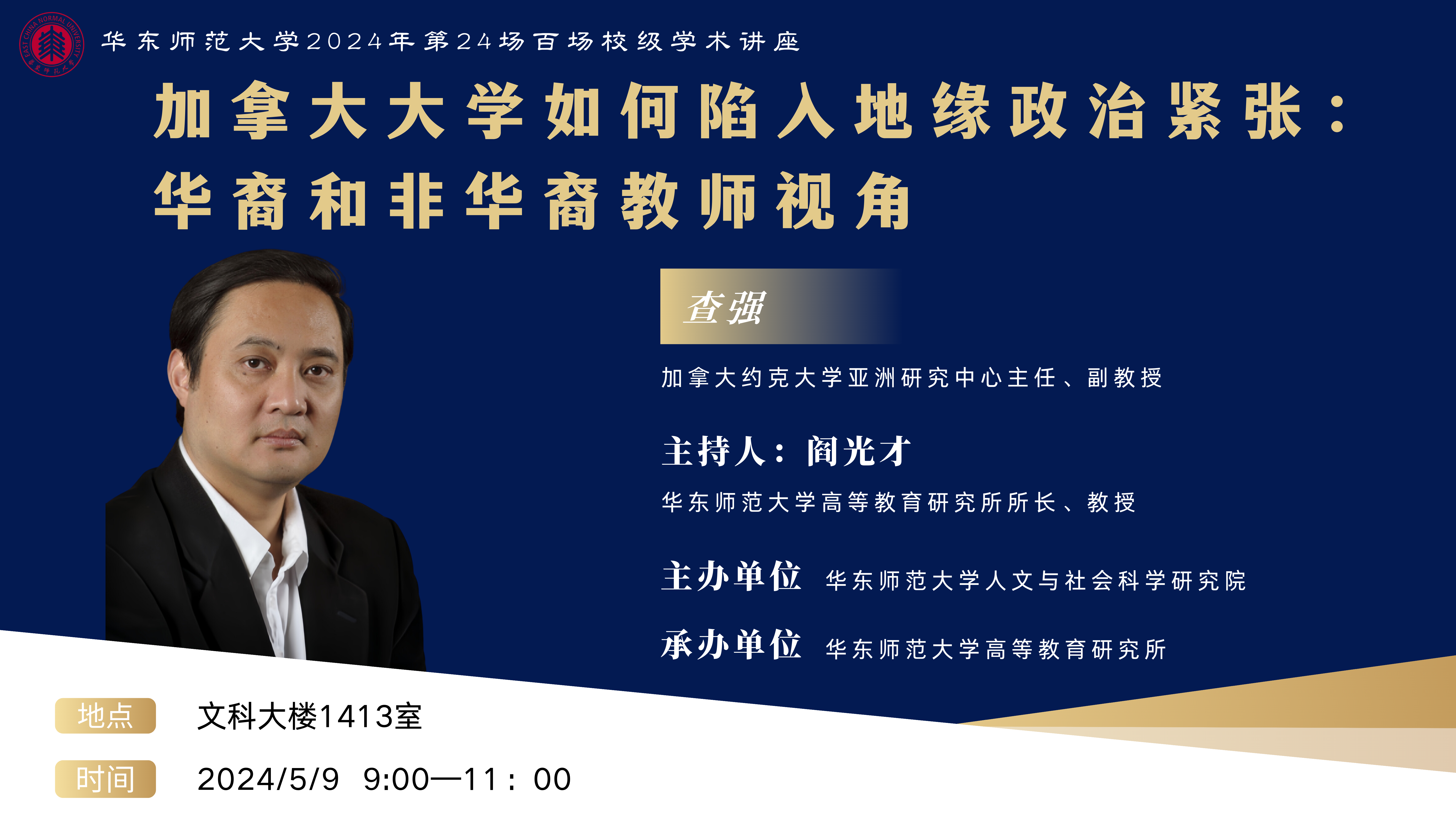 伟德体育官网