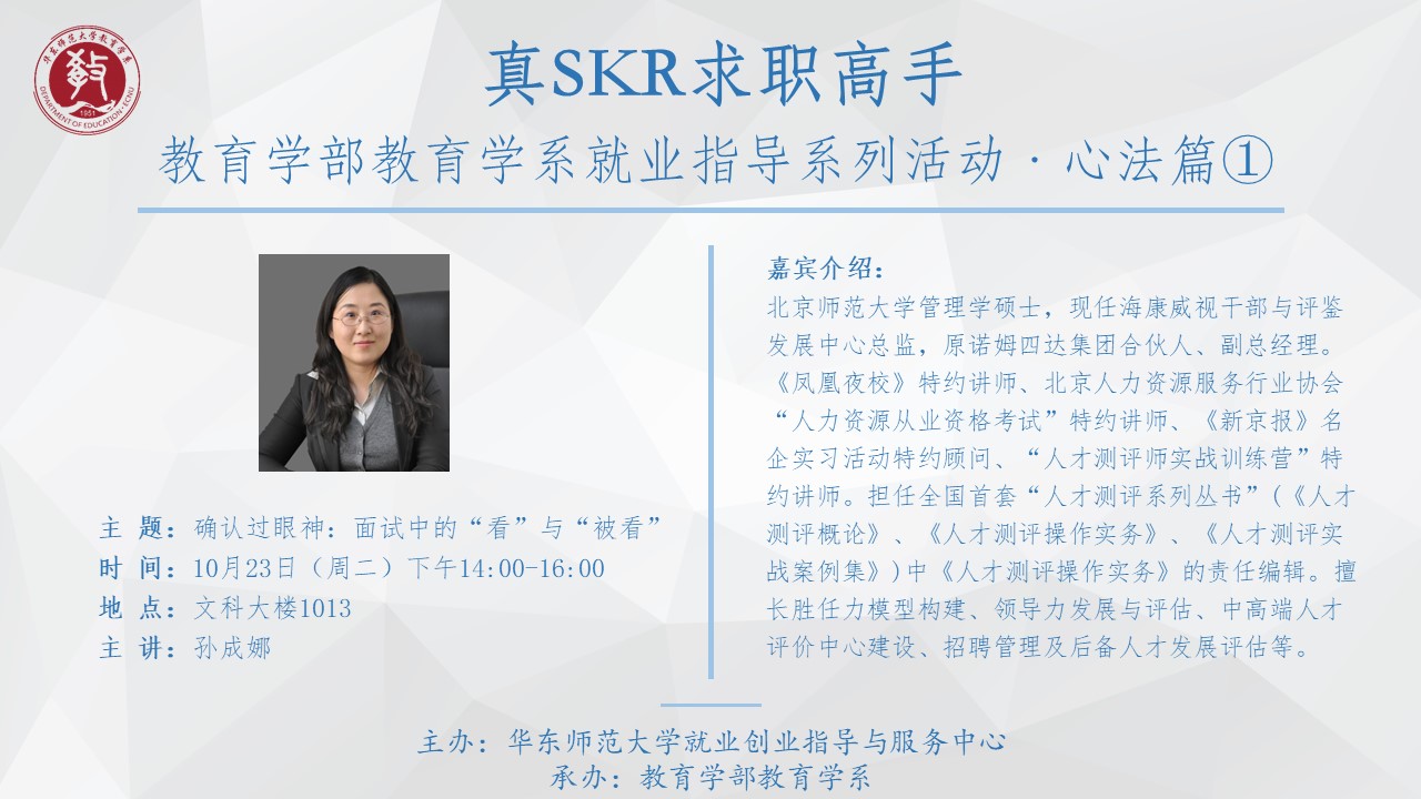 伟德体育官网
