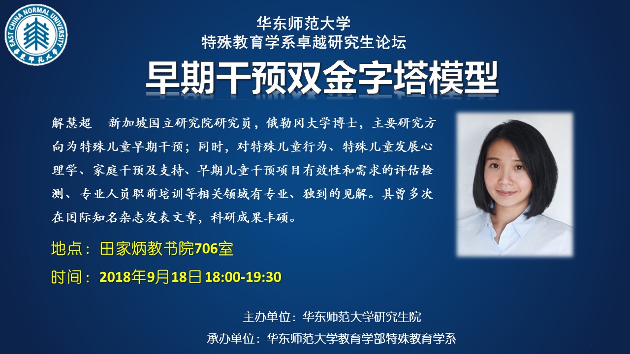 伟德体育官网