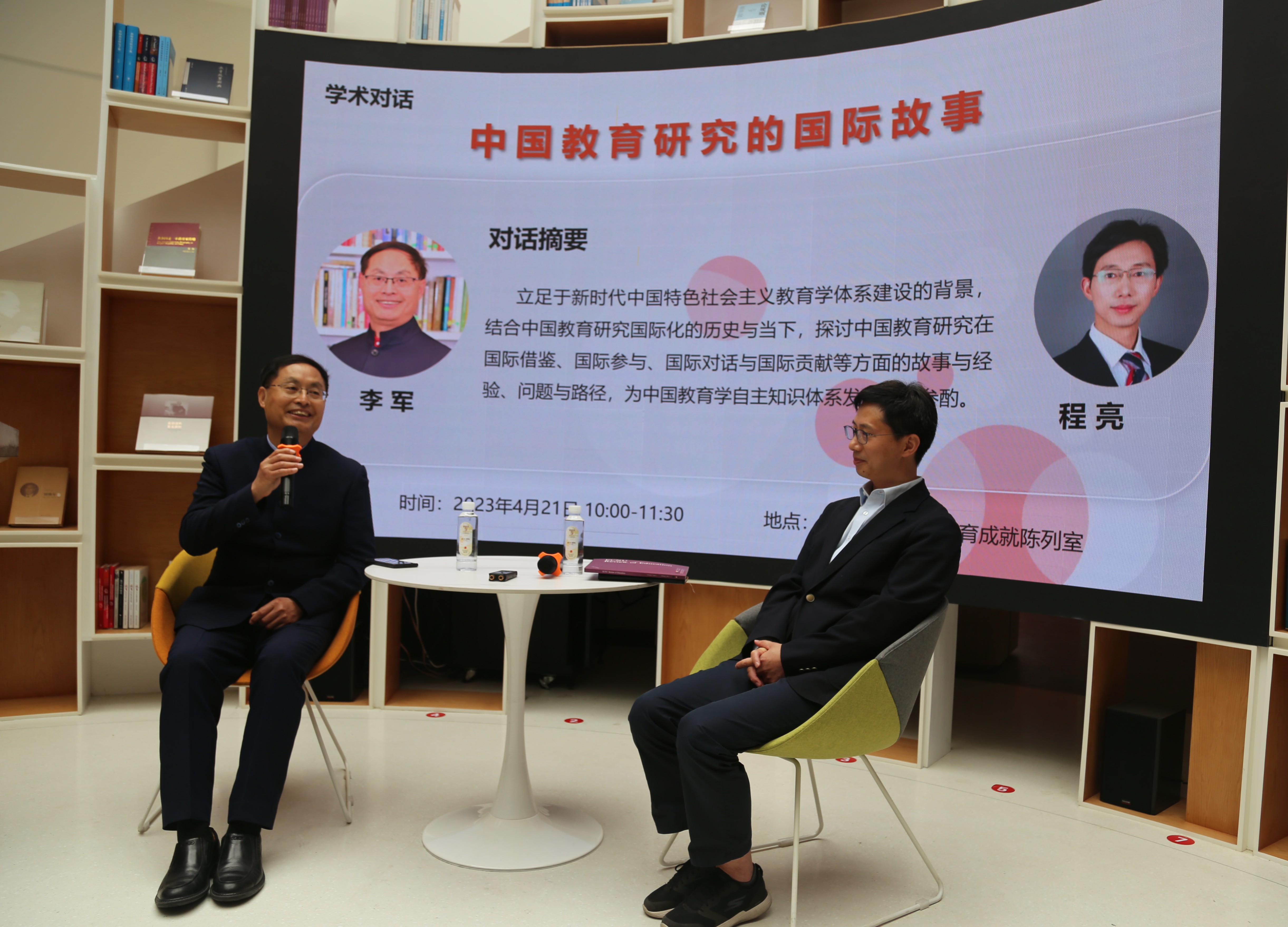 伟德体育官网