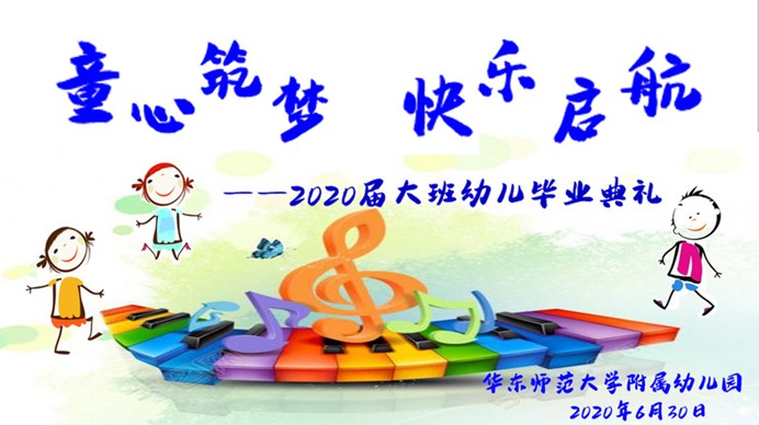 伟德体育官网