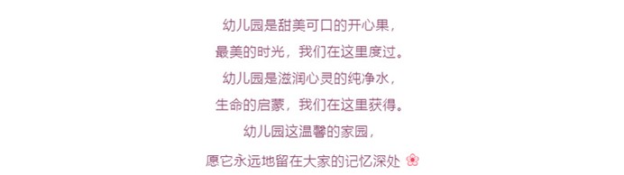 伟德体育官网