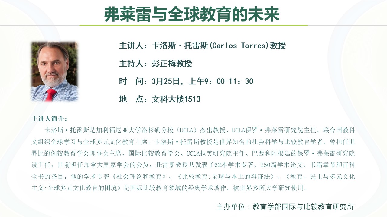 伟德体育官网